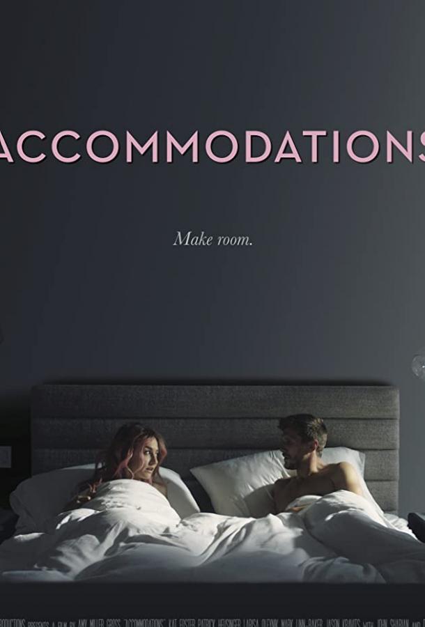   Accommodations (2018) 
