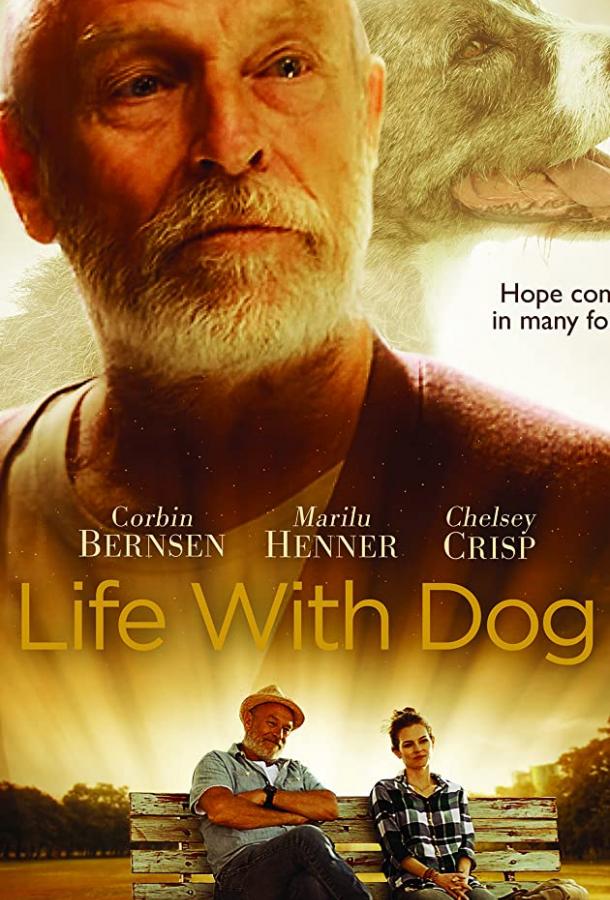   Life with Dog (2018) 