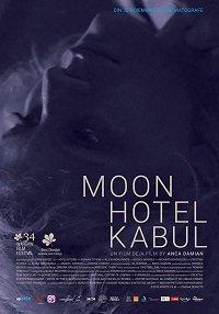   Отель «Луна» в Кабуле (2018) 