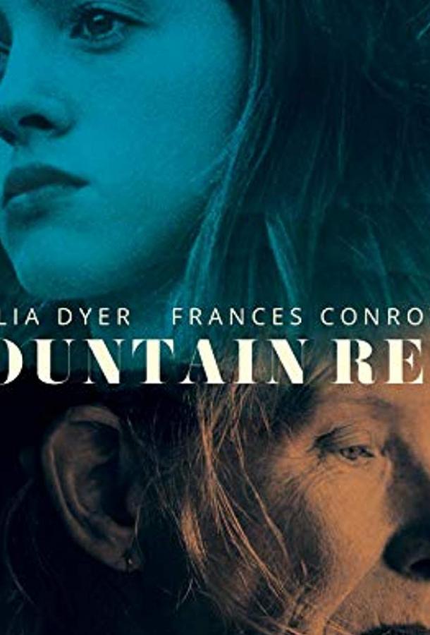   Mountain Rest (2018) 