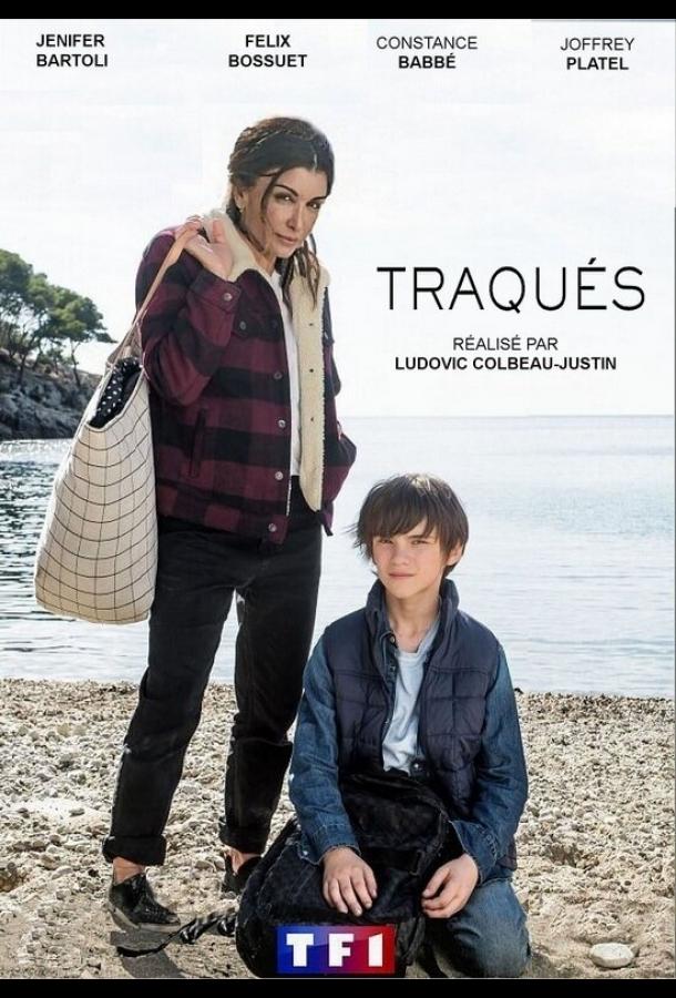 Загнанные / Traqués (2018) 
