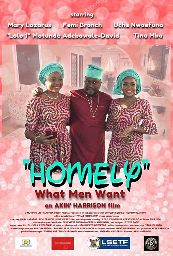 Что нужно мужикам / Homely What Men Want (2018) 