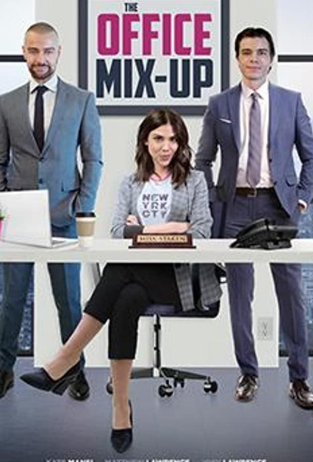   The Office Mix-Up (2020) 