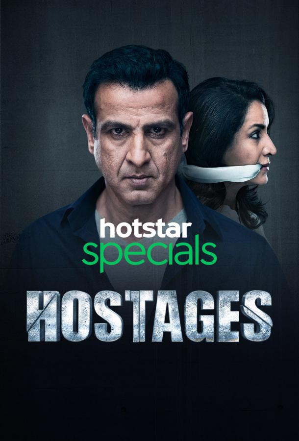 Hostages 2 сезон 12 серия  