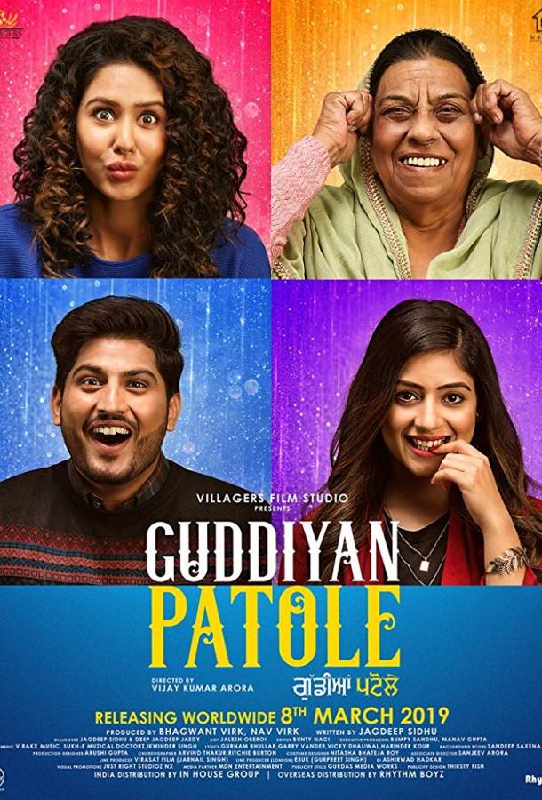   Guddiyan Patole (2019) 