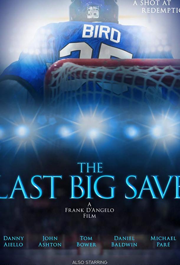   The Last Big Save (2019) 