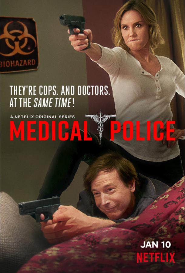 Медицинская полиция 1 сезон 10 серия  