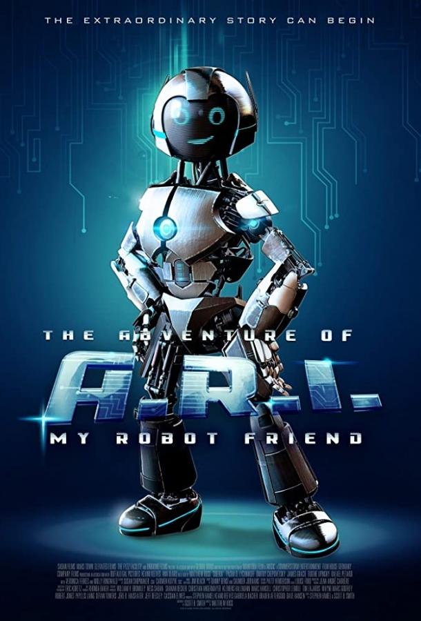   Приключения робота Ари (2020) 