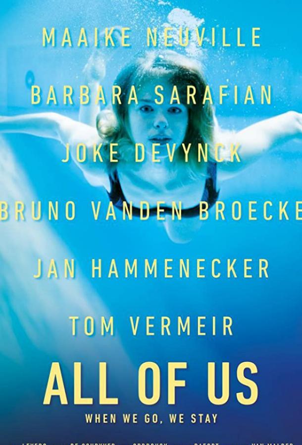   All of Us (2019) 