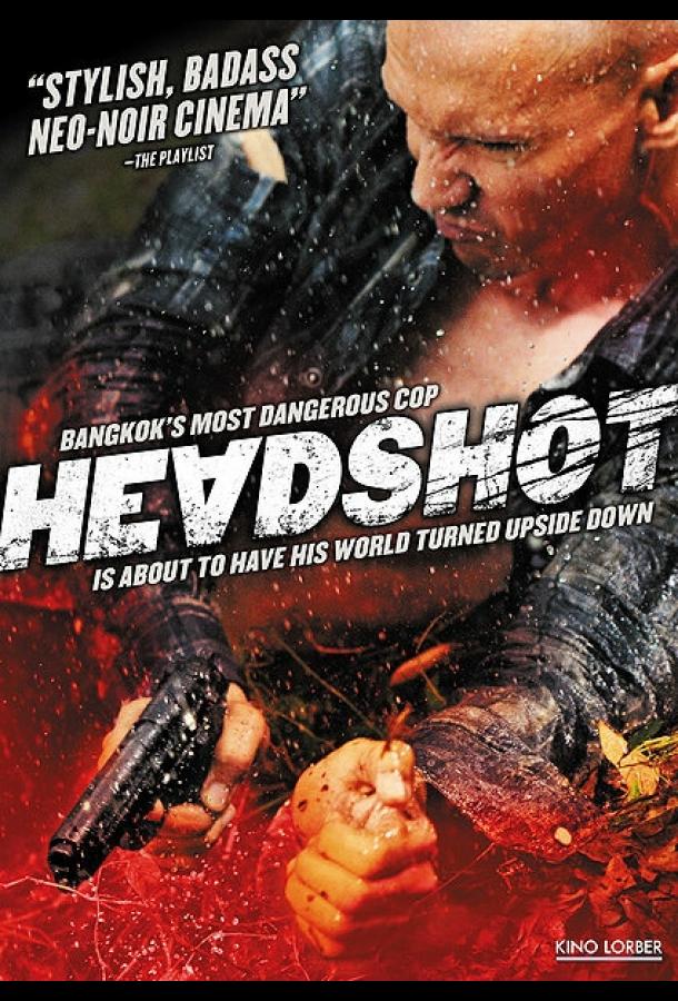 Убийства / Headshot (2011) 