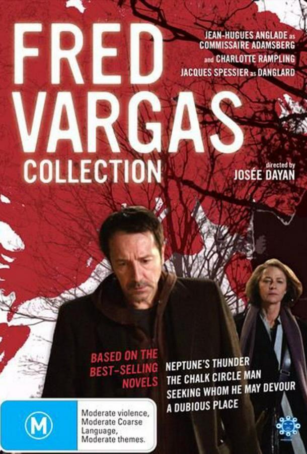 Collection Fred Vargas 1 сезон 2 серия  