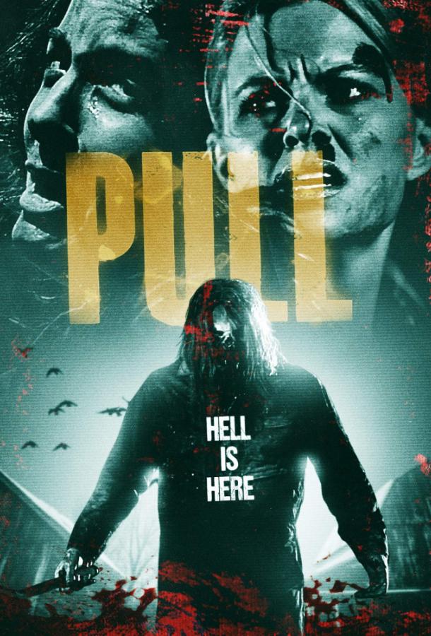   Pull (2019) 