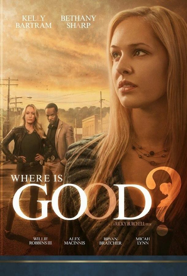 Где добро? / Where Is Good? (2015) 