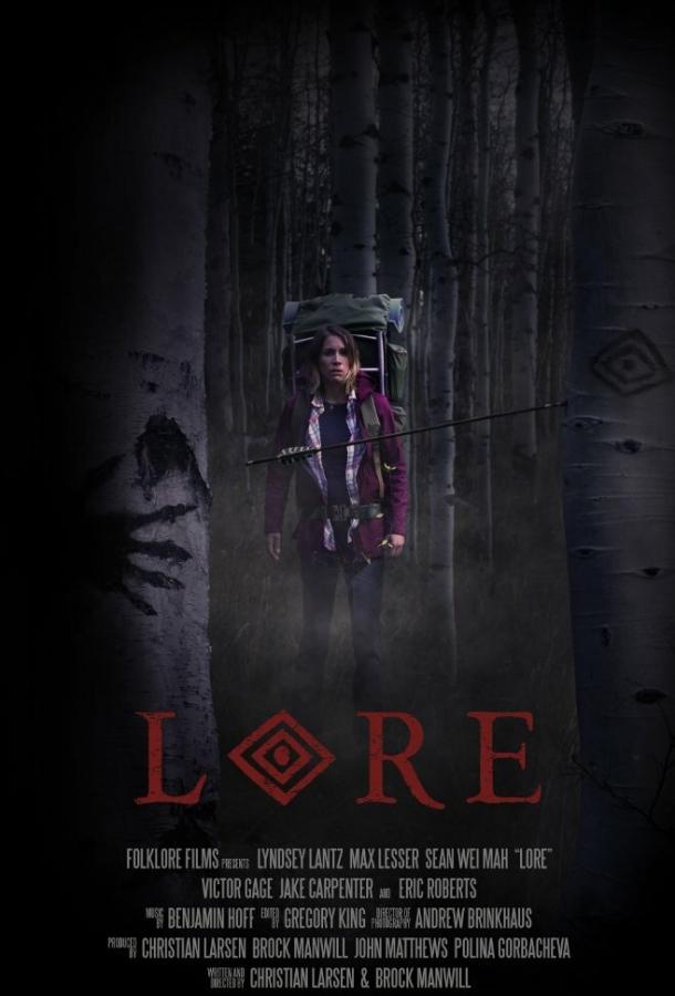   Lore (2018) 