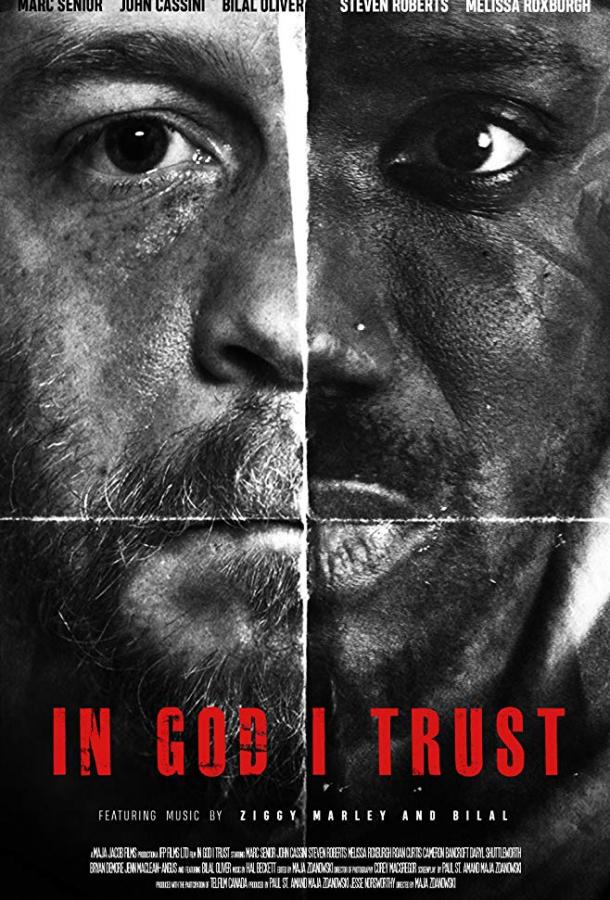   In God I Trust (2018) 