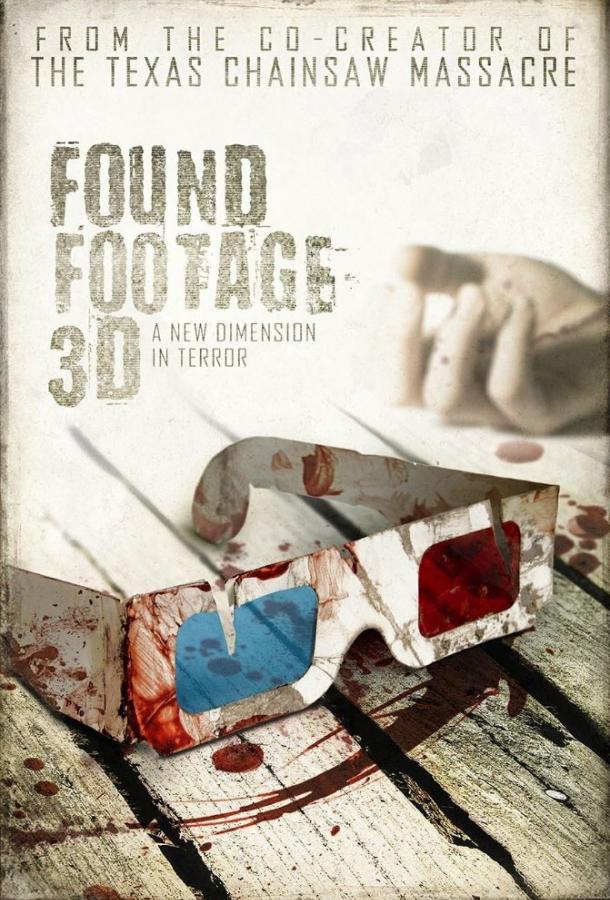 Найденные плёнки 3D / Found Footage 3D (2016) 