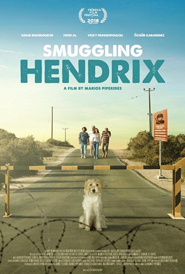   Smuggling Hendrix (2018) 
