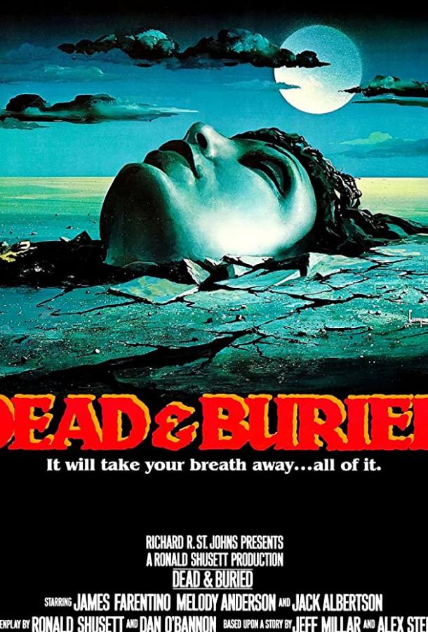 Похоронены, но не мертвы / Dead & Buried (1981) 