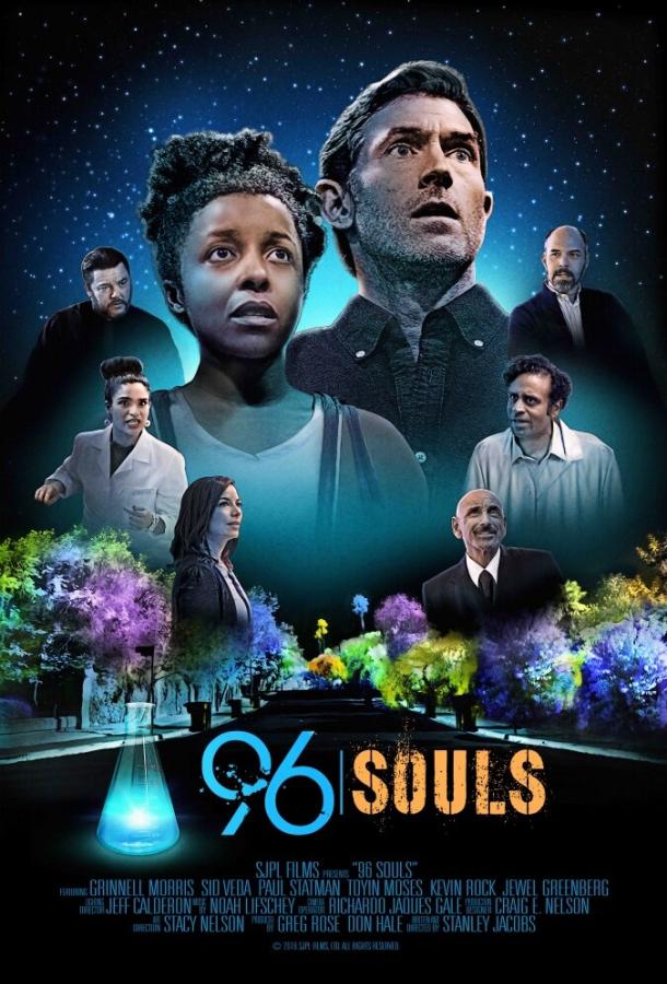 96 душ / 96 Souls (2016) 