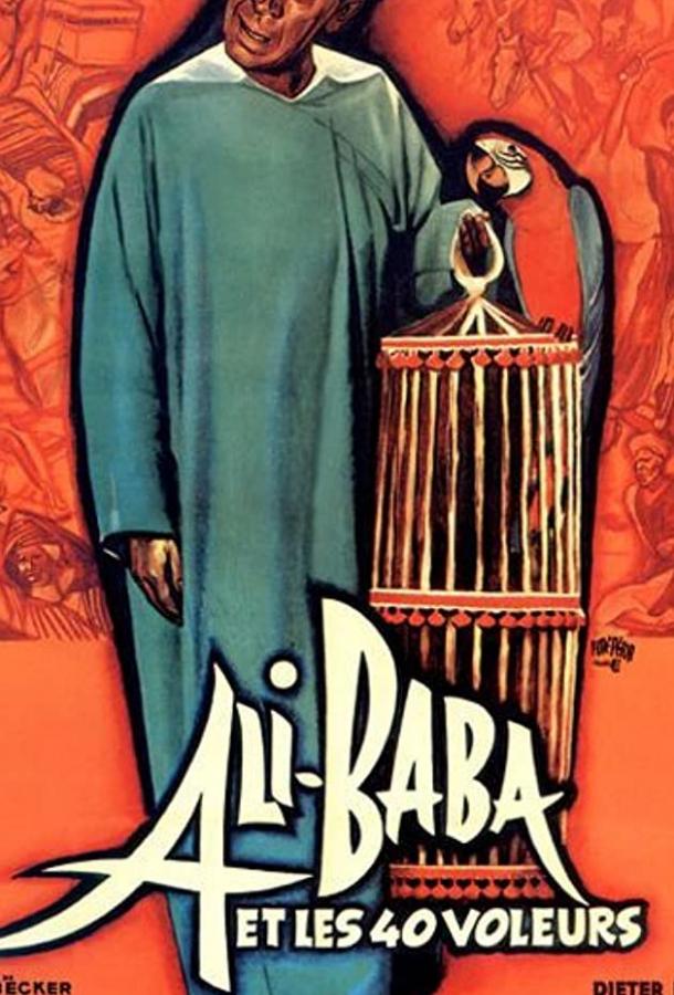 Али Баба и 40 разбойников / Alibaba and 40 Thieves (1954) 