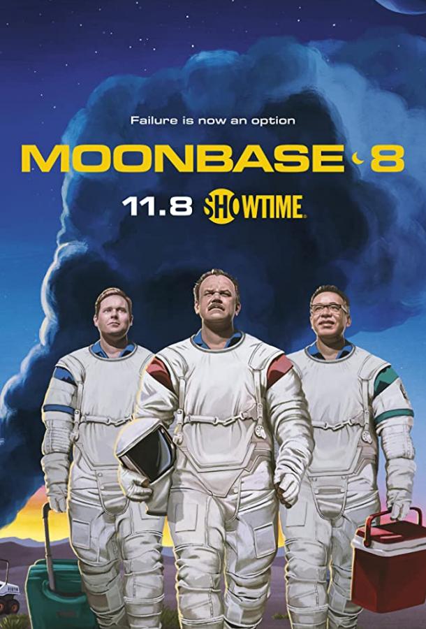Лунная база 8 / Moonbase 8 (2020) 