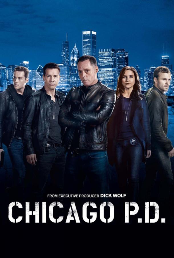 Полиция Чикаго 11 сезон 12 серия  
