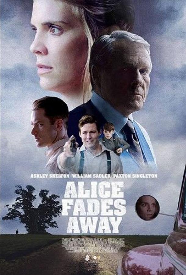 Безумие Элис / Alice Fades Away (2021) 