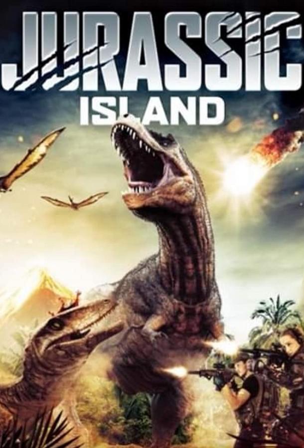 Остров динозавров фильм (2022)