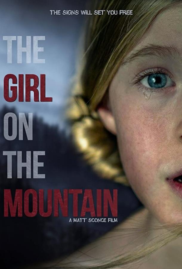Девочка с горы фильм (2022)