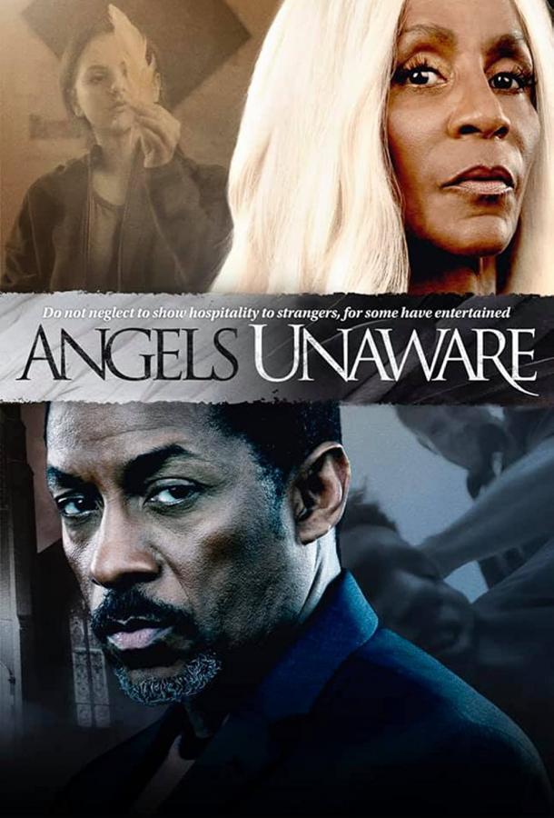Ангелы не ведают фильм (2022)