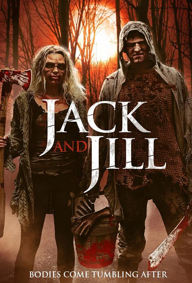 Легенда о Джеке и Джилл фильм (2021)