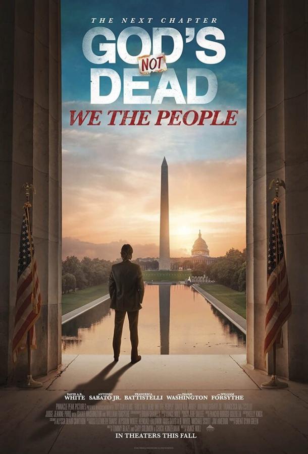 Бог не мёртв: Мы - народ фильм (2021)