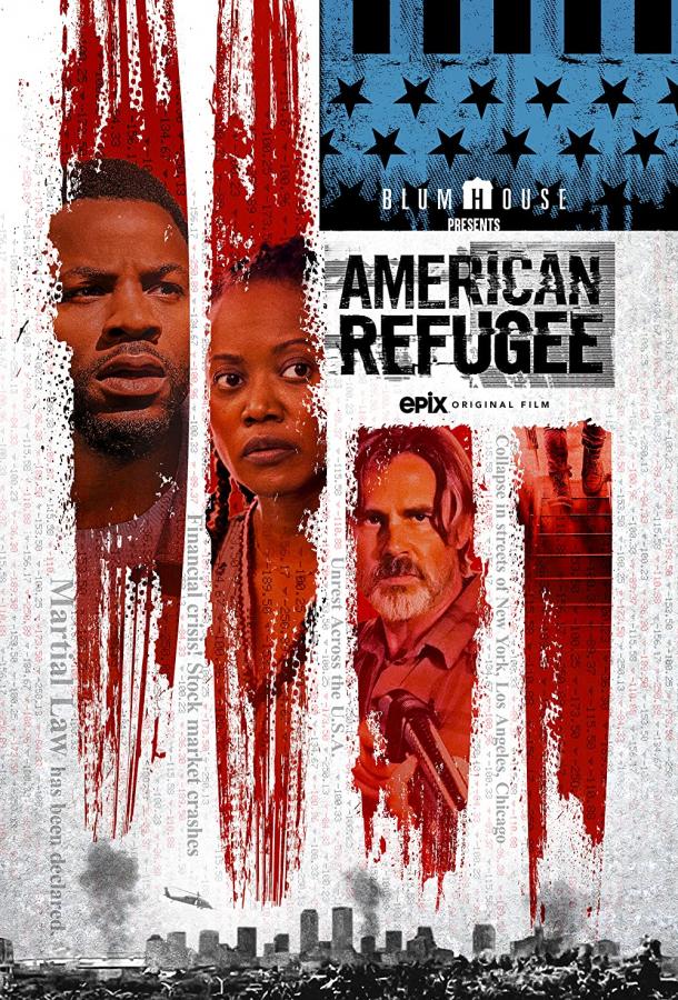 Американский беженец фильм (2021)