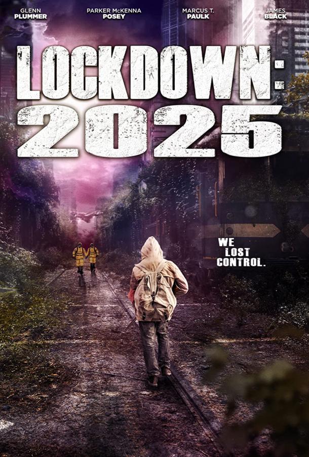 Локдаун 2025 фильм (2021)