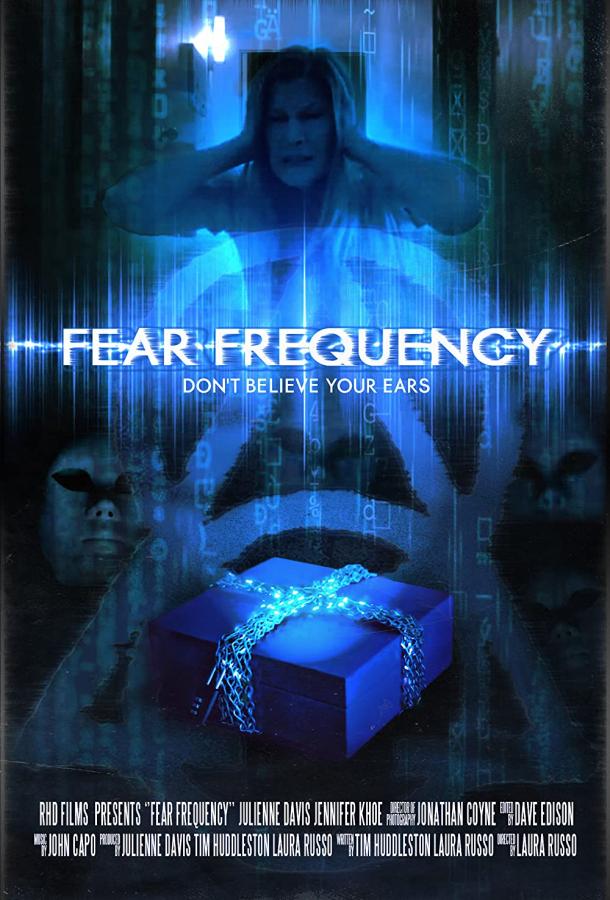 Частота страха фильм (2022)