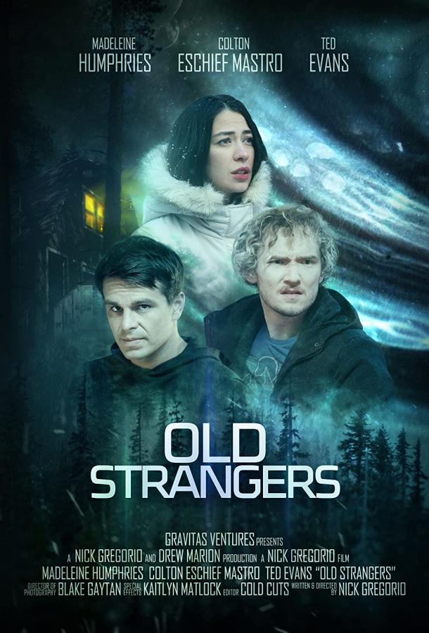 Старые незнакомцы фильм (2022)