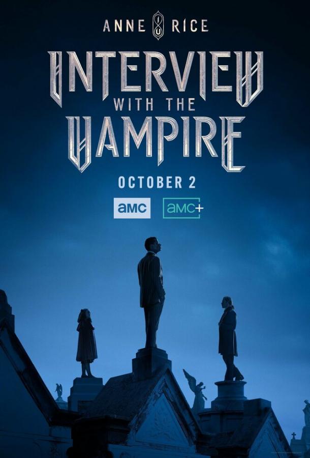 Интервью с вампиром сериал (2022)