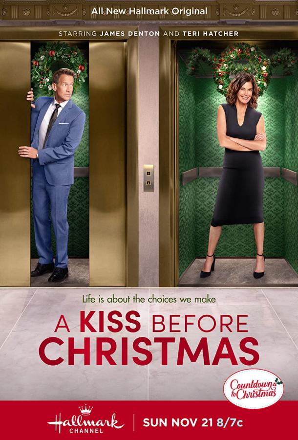 Поцелуй перед Рождеством фильм (2022)