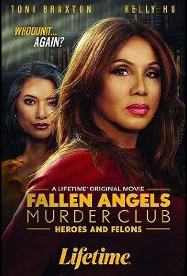 Клуб убийств "Падшие Ангелы": Герои и Злодеи фильм (2022)