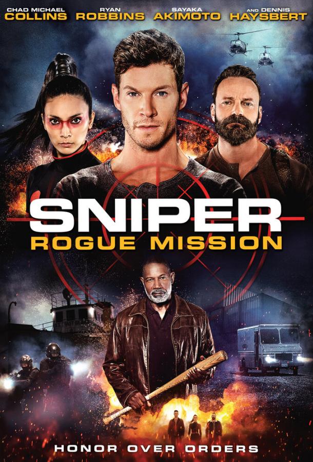 Снайпер: Миссия Изгой фильм (2022)