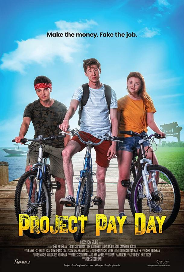 Проект "День зарплаты" фильм (2021)