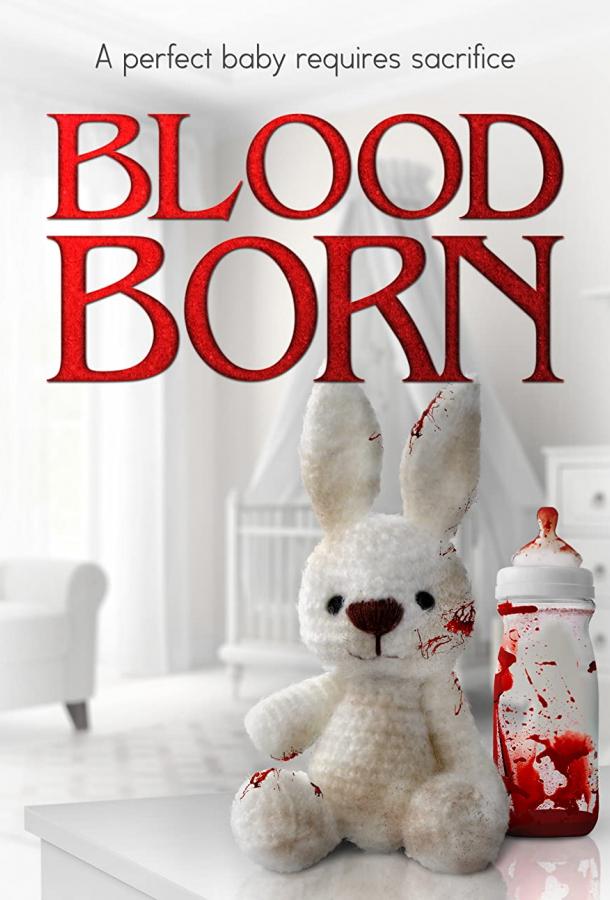 Ребёнок, рождённый в крови фильм (2021)