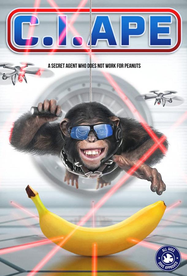 Шимпанзе под прикрытием фильм (2021)