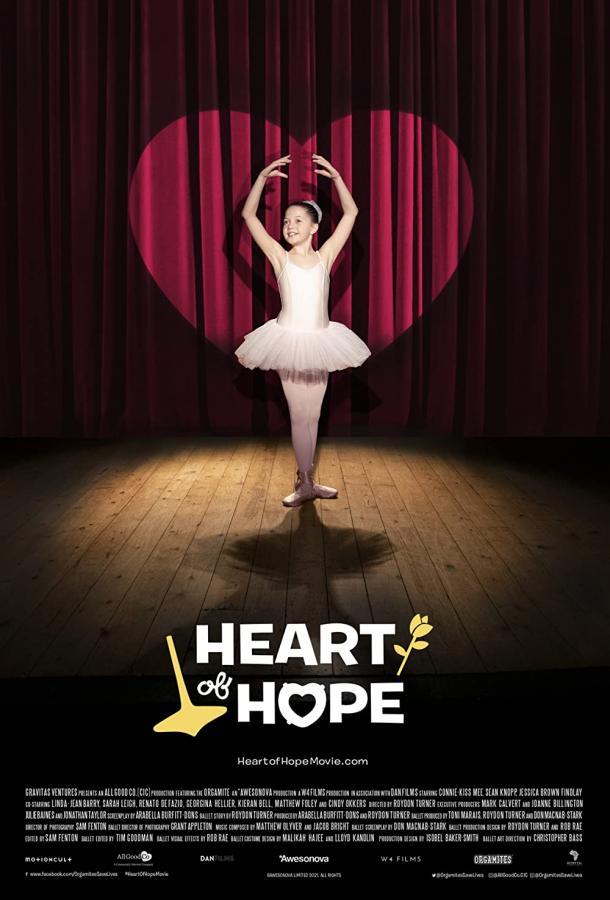 Сердце надежды фильм (2021)