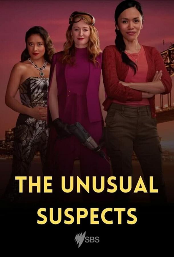 The Unusual Suspects сериал (2021)