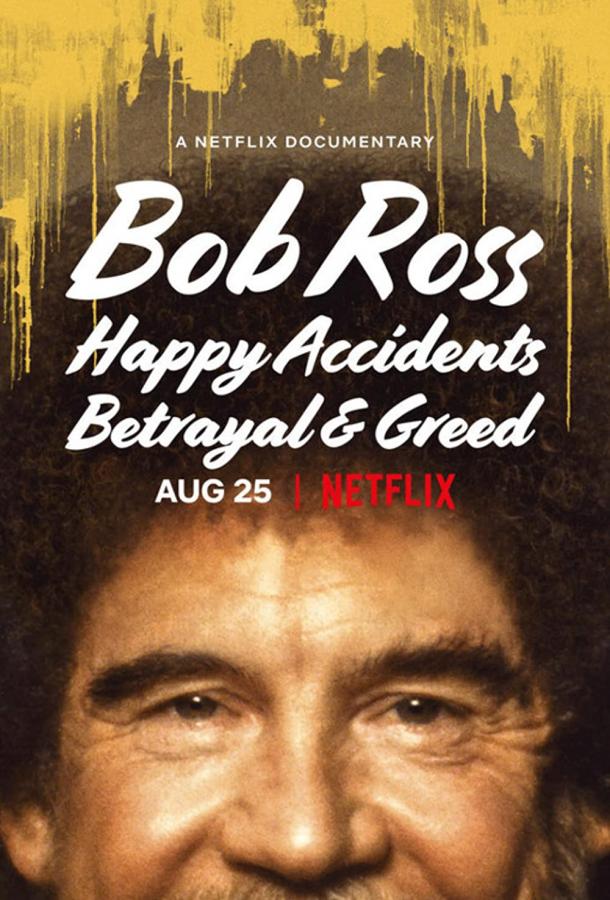 Bob Ross: Happy Accidents, Betrayal & Greed фильм (2021)