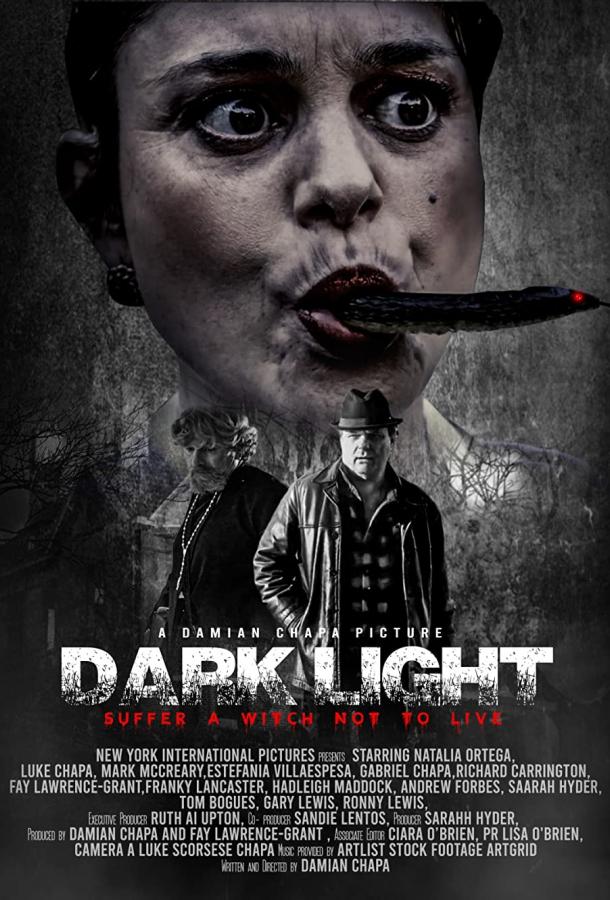 Темный свет фильм (2021)