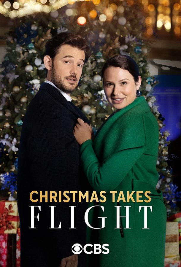 Рождество отправляется в полёт фильм (2021)