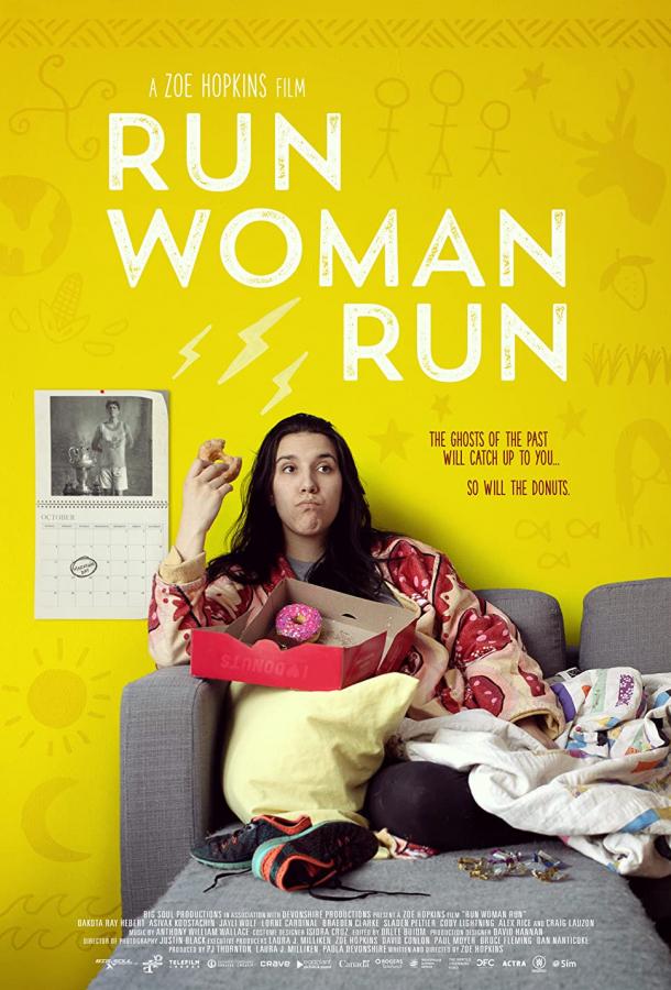 Беги, женщина, беги фильм (2021)