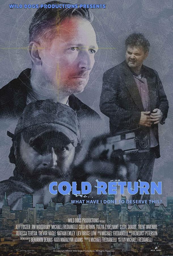 Холодное возвращение фильм (2021)